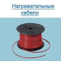 ������� �������������� ������� Raychem